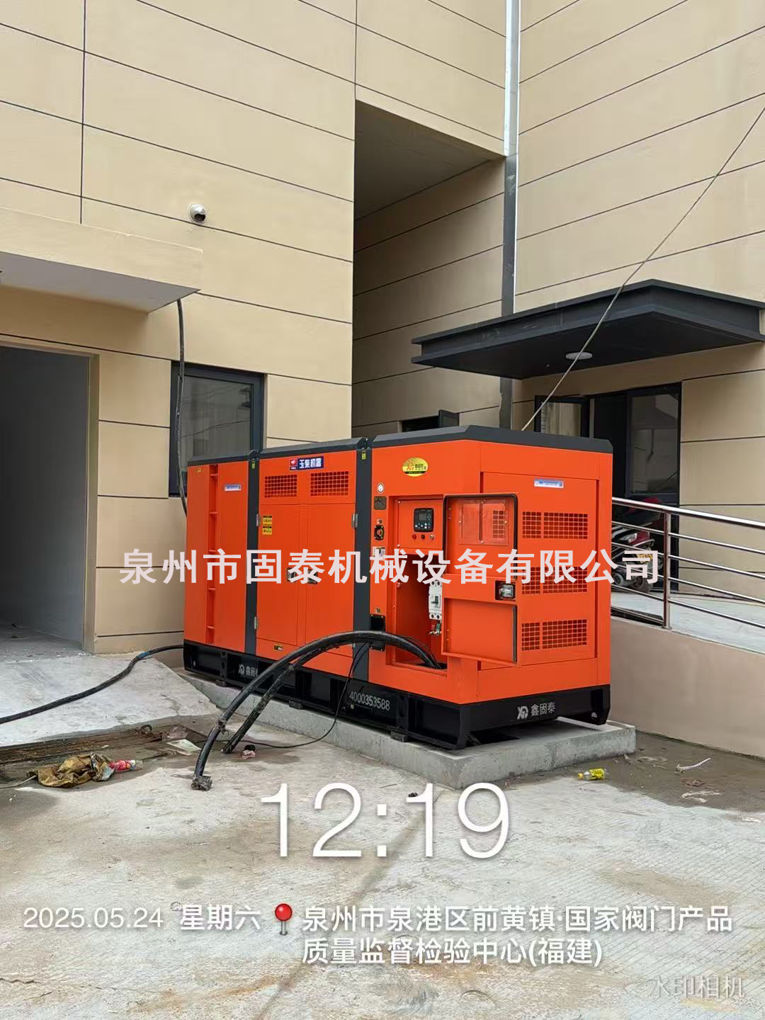 Vaiksete diiselgeneraatorite kasutusstsenaariumid